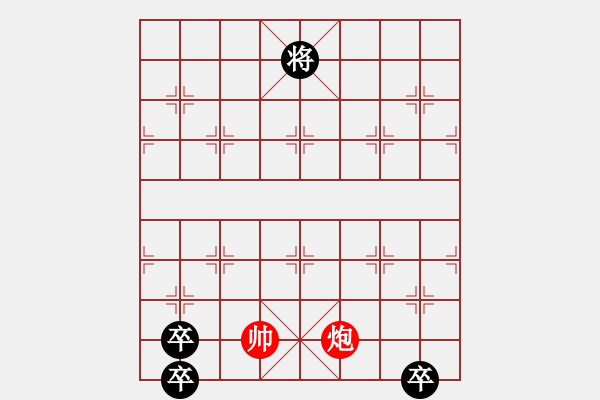 象棋棋譜圖片：小友觀燈 8路卒03和局 - 步數(shù)：29 