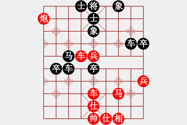 象棋棋譜圖片：wwwssxxx(9星)-勝-無(wú)敵臺(tái)風(fēng)(風(fēng)魔) - 步數(shù)：100 