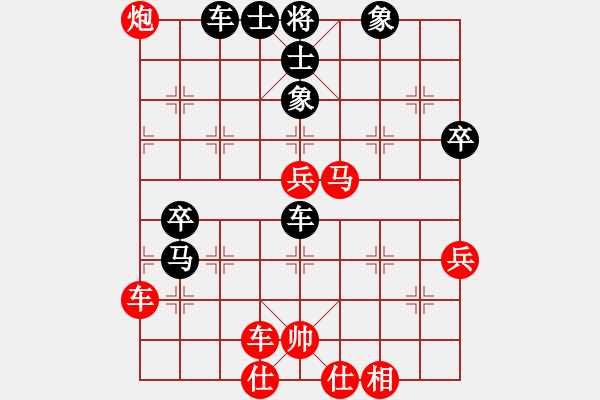 象棋棋譜圖片：wwwssxxx(9星)-勝-無(wú)敵臺(tái)風(fēng)(風(fēng)魔) - 步數(shù)：120 