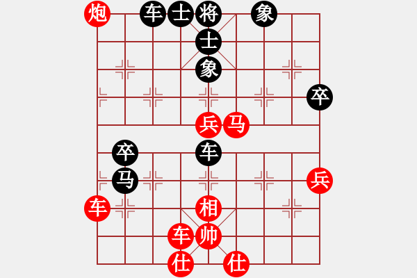 象棋棋譜圖片：wwwssxxx(9星)-勝-無(wú)敵臺(tái)風(fēng)(風(fēng)魔) - 步數(shù)：121 