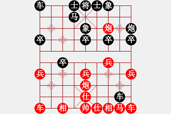 象棋棋譜圖片：wwwssxxx(9星)-勝-無(wú)敵臺(tái)風(fēng)(風(fēng)魔) - 步數(shù)：20 