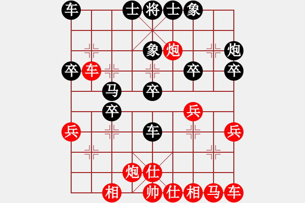 象棋棋譜圖片：wwwssxxx(9星)-勝-無(wú)敵臺(tái)風(fēng)(風(fēng)魔) - 步數(shù)：30 