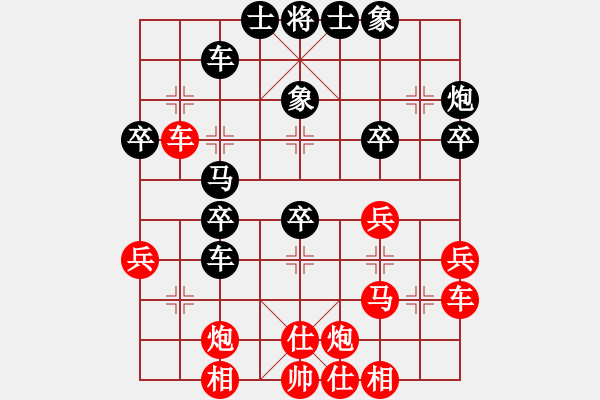 象棋棋譜圖片：wwwssxxx(9星)-勝-無(wú)敵臺(tái)風(fēng)(風(fēng)魔) - 步數(shù)：40 