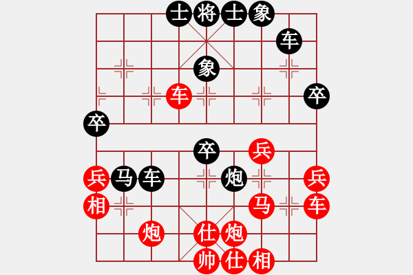 象棋棋譜圖片：wwwssxxx(9星)-勝-無(wú)敵臺(tái)風(fēng)(風(fēng)魔) - 步數(shù)：50 