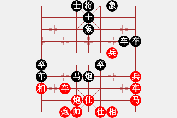 象棋棋譜圖片：wwwssxxx(9星)-勝-無(wú)敵臺(tái)風(fēng)(風(fēng)魔) - 步數(shù)：70 