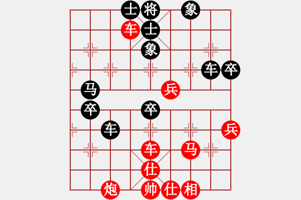 象棋棋譜圖片：wwwssxxx(9星)-勝-無(wú)敵臺(tái)風(fēng)(風(fēng)魔) - 步數(shù)：90 