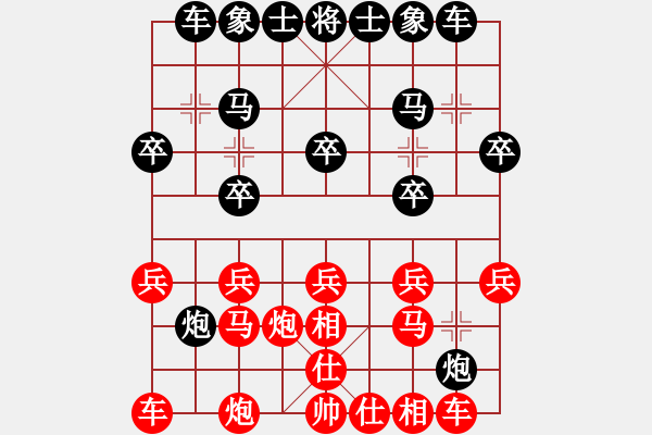 象棋棋譜圖片：強中強[1543118838] -VS- 品棋游戲人生[532676394] - 步數(shù)：20 