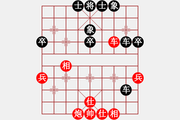 象棋棋譜圖片：強中強[1543118838] -VS- 品棋游戲人生[532676394] - 步數(shù)：50 