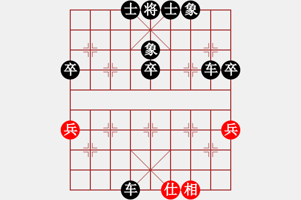 象棋棋譜圖片：強中強[1543118838] -VS- 品棋游戲人生[532676394] - 步數(shù)：64 