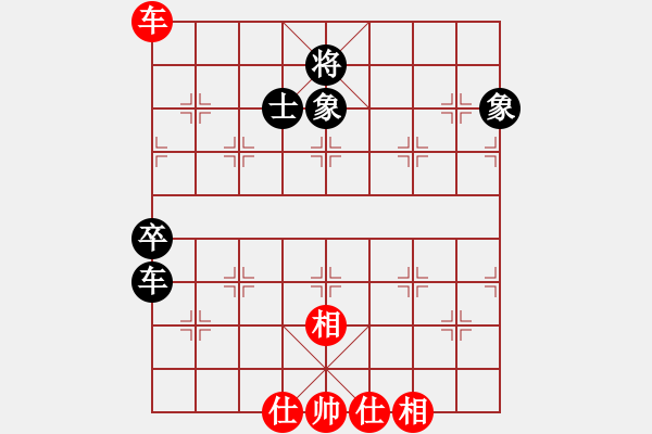 象棋棋譜圖片：鹽城有狂人(1段)-和-將帥無情(6段) - 步數(shù)：100 