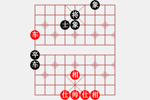 象棋棋譜圖片：鹽城有狂人(1段)-和-將帥無情(6段) - 步數(shù)：110 