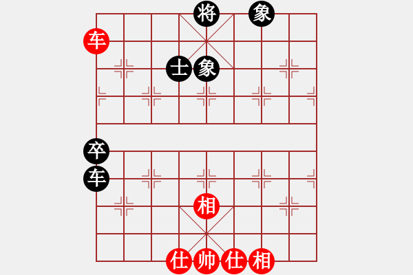 象棋棋譜圖片：鹽城有狂人(1段)-和-將帥無情(6段) - 步數(shù)：120 