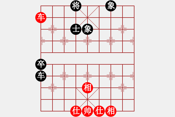 象棋棋譜圖片：鹽城有狂人(1段)-和-將帥無情(6段) - 步數(shù)：130 