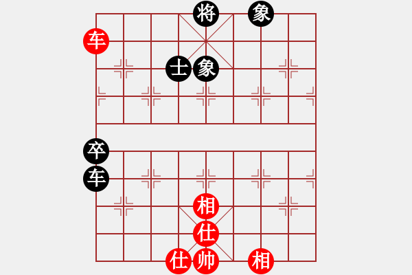 象棋棋譜圖片：鹽城有狂人(1段)-和-將帥無情(6段) - 步數(shù)：140 