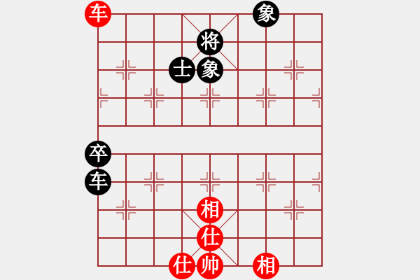 象棋棋譜圖片：鹽城有狂人(1段)-和-將帥無情(6段) - 步數(shù)：150 