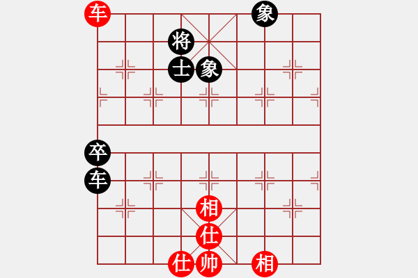 象棋棋譜圖片：鹽城有狂人(1段)-和-將帥無情(6段) - 步數(shù)：160 