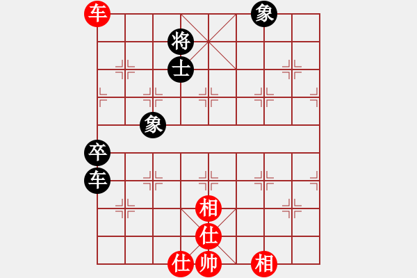 象棋棋譜圖片：鹽城有狂人(1段)-和-將帥無情(6段) - 步數(shù)：170 