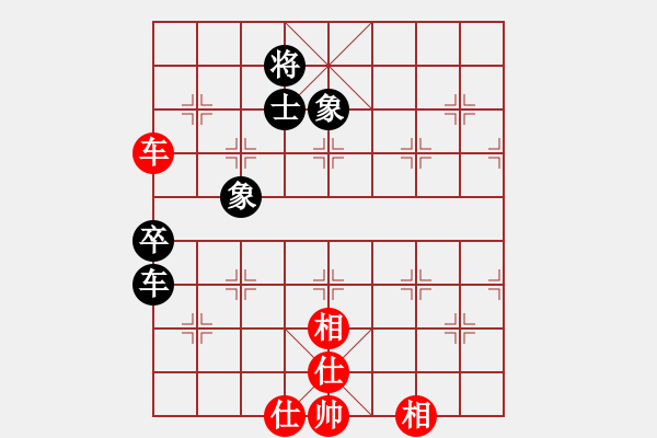 象棋棋譜圖片：鹽城有狂人(1段)-和-將帥無情(6段) - 步數(shù)：180 