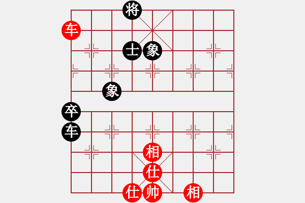 象棋棋譜圖片：鹽城有狂人(1段)-和-將帥無情(6段) - 步數(shù)：190 