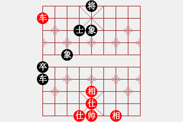 象棋棋譜圖片：鹽城有狂人(1段)-和-將帥無情(6段) - 步數(shù)：200 