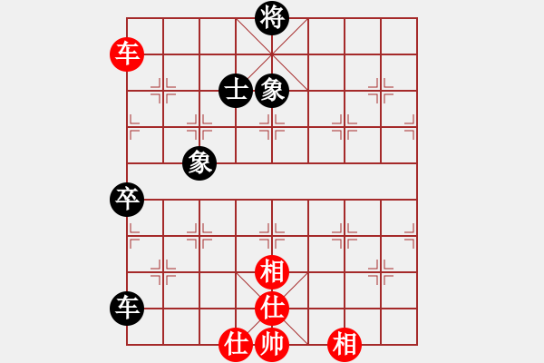 象棋棋譜圖片：鹽城有狂人(1段)-和-將帥無情(6段) - 步數(shù)：210 