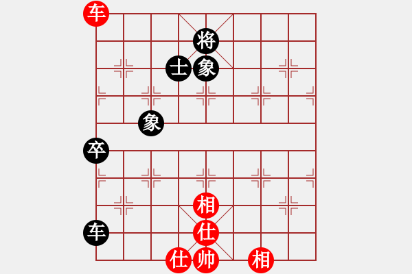 象棋棋譜圖片：鹽城有狂人(1段)-和-將帥無情(6段) - 步數(shù)：220 