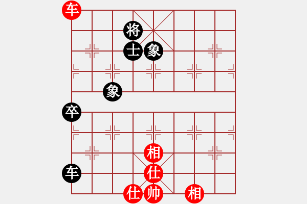 象棋棋譜圖片：鹽城有狂人(1段)-和-將帥無情(6段) - 步數(shù)：230 