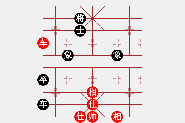 象棋棋譜圖片：鹽城有狂人(1段)-和-將帥無情(6段) - 步數(shù)：250 