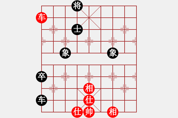 象棋棋譜圖片：鹽城有狂人(1段)-和-將帥無情(6段) - 步數(shù)：260 