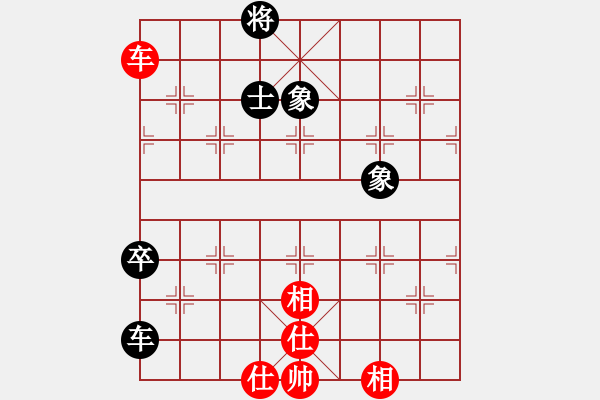 象棋棋譜圖片：鹽城有狂人(1段)-和-將帥無情(6段) - 步數(shù)：270 