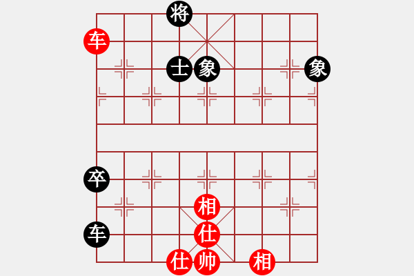 象棋棋譜圖片：鹽城有狂人(1段)-和-將帥無情(6段) - 步數(shù)：280 