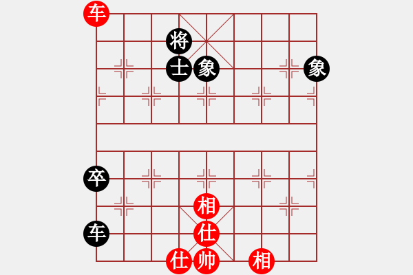 象棋棋譜圖片：鹽城有狂人(1段)-和-將帥無情(6段) - 步數(shù)：290 