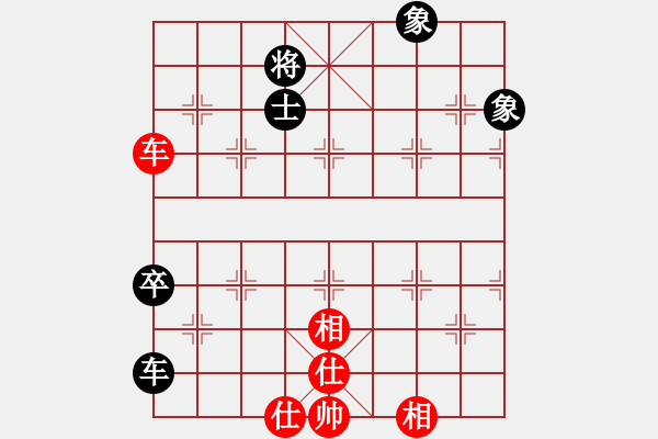 象棋棋譜圖片：鹽城有狂人(1段)-和-將帥無情(6段) - 步數(shù)：292 