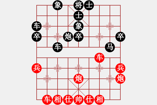 象棋棋譜圖片：鹽城有狂人(1段)-和-將帥無情(6段) - 步數(shù)：40 