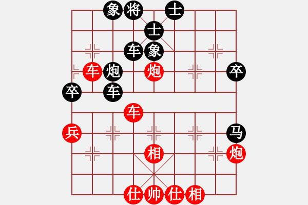 象棋棋譜圖片：鹽城有狂人(1段)-和-將帥無情(6段) - 步數(shù)：50 