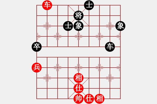 象棋棋譜圖片：鹽城有狂人(1段)-和-將帥無情(6段) - 步數(shù)：90 