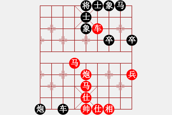 象棋棋譜圖片：芳棋(純?nèi)讼缕?[893812128] 和 心有林夕[327036326] - 步數(shù)：50 