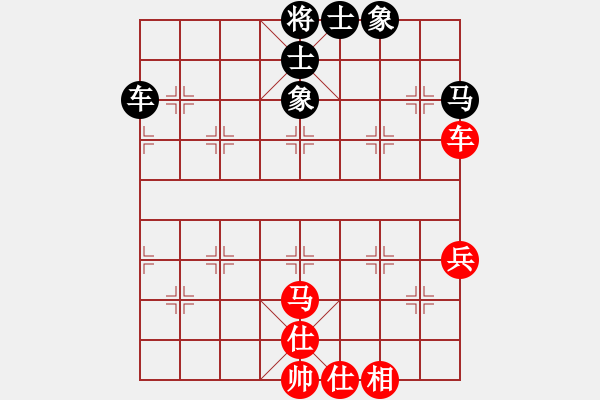 象棋棋譜圖片：芳棋(純?nèi)讼缕?[893812128] 和 心有林夕[327036326] - 步數(shù)：64 