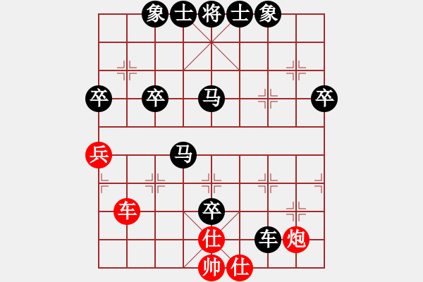 象棋棋譜圖片：棒棒冰(6段)-負(fù)-鼙鼓驚無(wú)上(8段) - 步數(shù)：100 