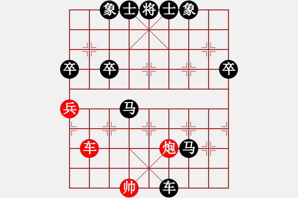 象棋棋譜圖片：棒棒冰(6段)-負(fù)-鼙鼓驚無(wú)上(8段) - 步數(shù)：110 