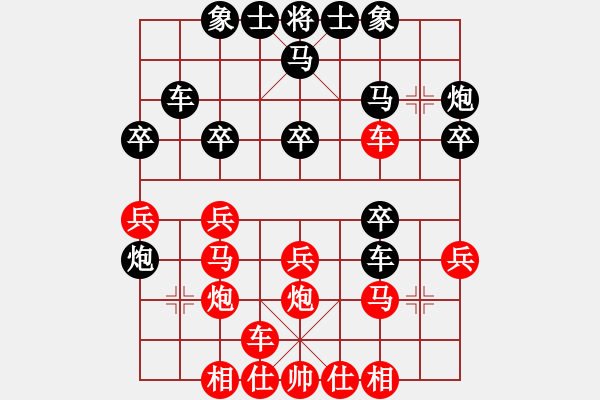 象棋棋譜圖片：棒棒冰(6段)-負(fù)-鼙鼓驚無(wú)上(8段) - 步數(shù)：30 