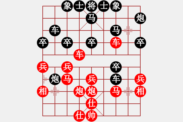 象棋棋譜圖片：棒棒冰(6段)-負(fù)-鼙鼓驚無(wú)上(8段) - 步數(shù)：40 