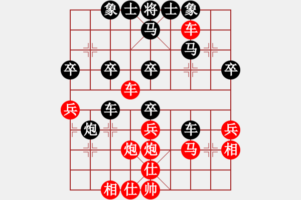 象棋棋譜圖片：棒棒冰(6段)-負(fù)-鼙鼓驚無(wú)上(8段) - 步數(shù)：50 