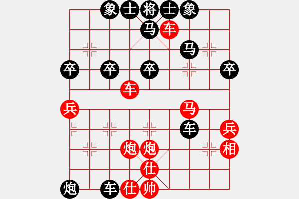 象棋棋譜圖片：棒棒冰(6段)-負(fù)-鼙鼓驚無(wú)上(8段) - 步數(shù)：60 