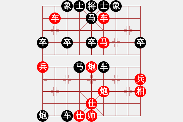 象棋棋譜圖片：棒棒冰(6段)-負(fù)-鼙鼓驚無(wú)上(8段) - 步數(shù)：70 