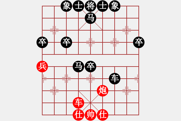 象棋棋譜圖片：棒棒冰(6段)-負(fù)-鼙鼓驚無(wú)上(8段) - 步數(shù)：90 