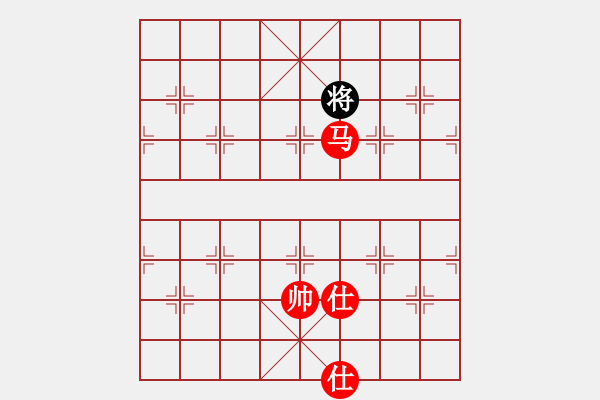 象棋棋譜圖片：殘局研究-參考局五（馬炮士象全勝馬雙象） - 步數(shù)：100 