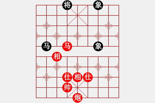 象棋棋譜圖片：殘局研究-參考局五（馬炮士象全勝馬雙象） - 步數(shù)：20 