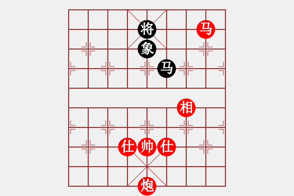 象棋棋譜圖片：殘局研究-參考局五（馬炮士象全勝馬雙象） - 步數(shù)：40 