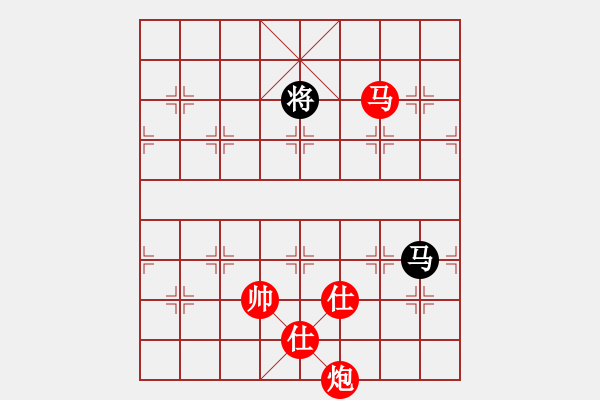 象棋棋譜圖片：殘局研究-參考局五（馬炮士象全勝馬雙象） - 步數(shù)：60 